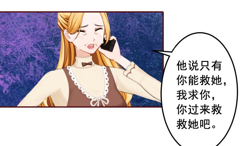 第54话 二手货-第54话