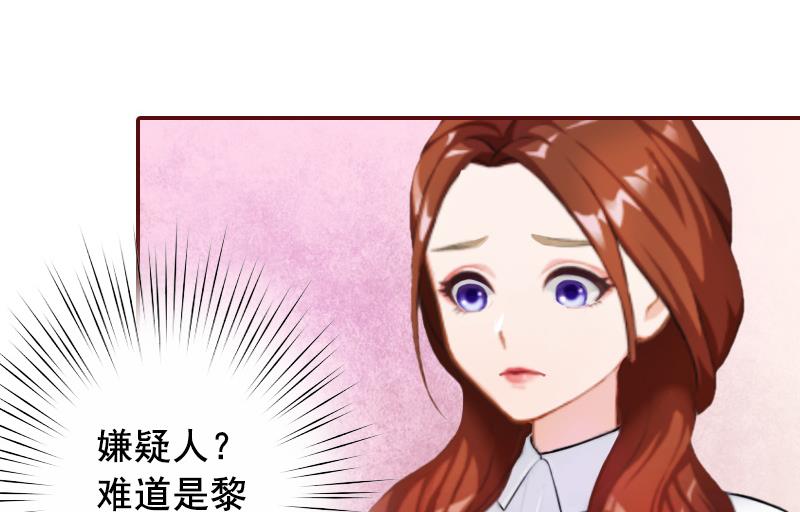 第56话 明天就去离婚-第56话