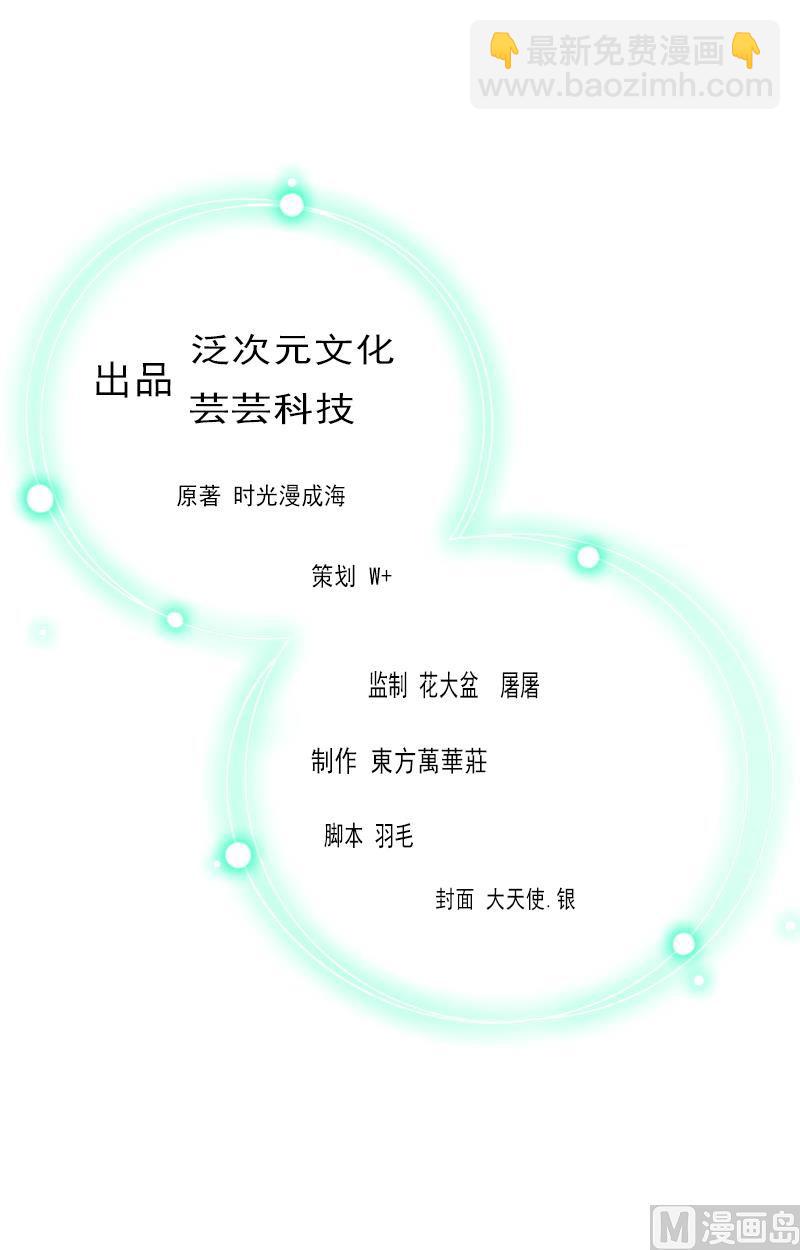 第56话 明天就去离婚-第56话