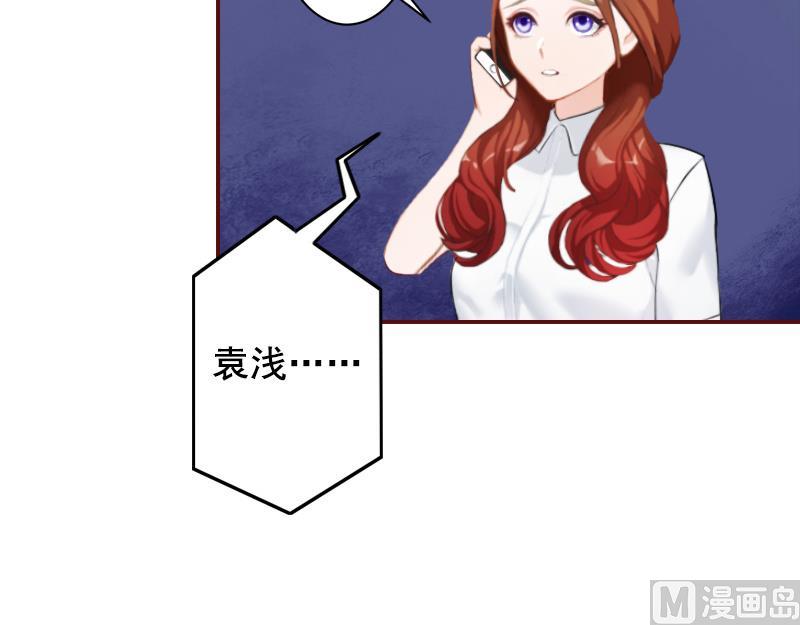第56话 明天就去离婚-第56话