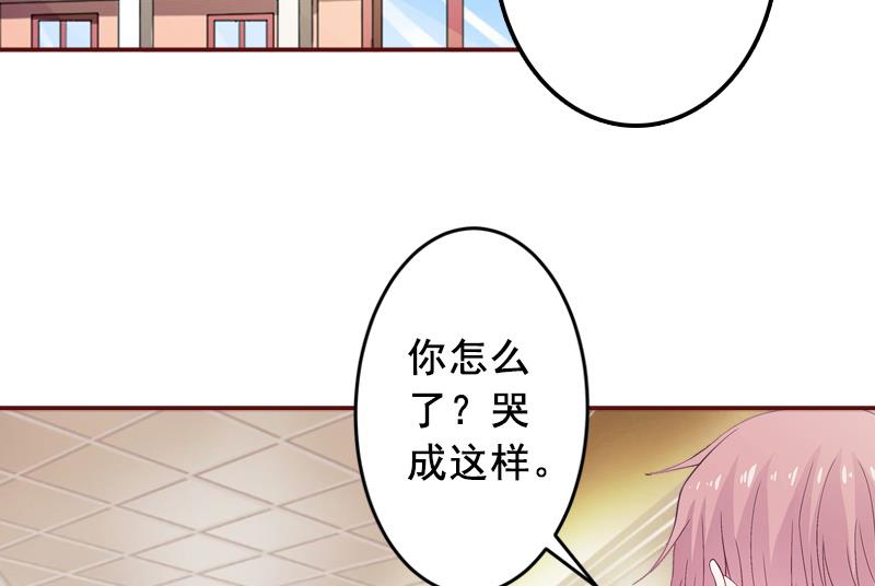 第56话 明天就去离婚-第56话