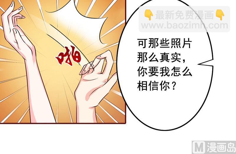 第56话 明天就去离婚-第56话