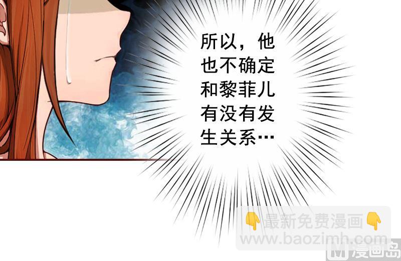 第56话 明天就去离婚-第56话