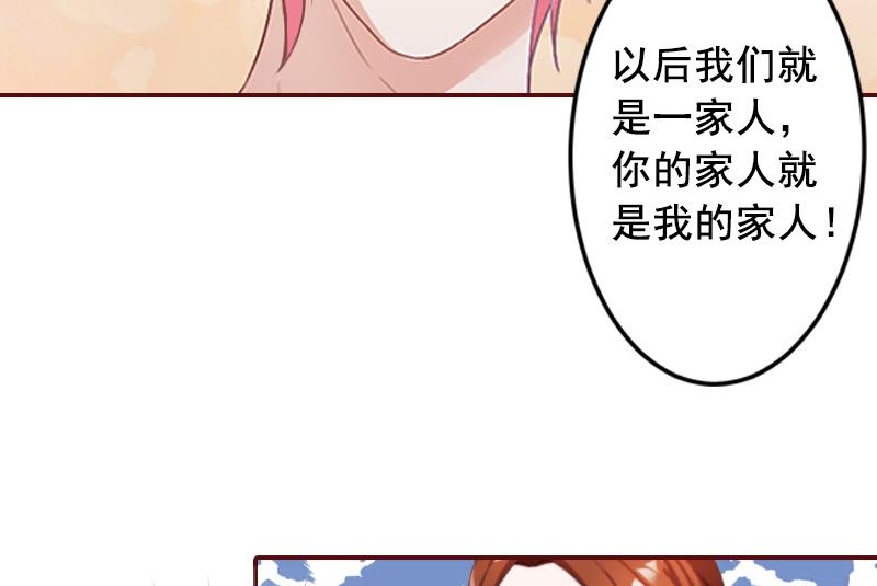 第58话 秦深出车祸了-第58话