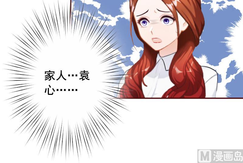 第58话 秦深出车祸了-第58话
