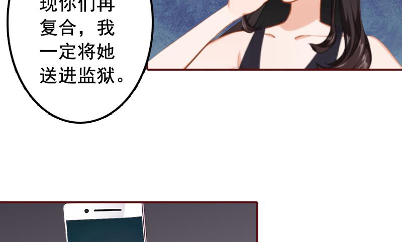 第58话 秦深出车祸了-第58话