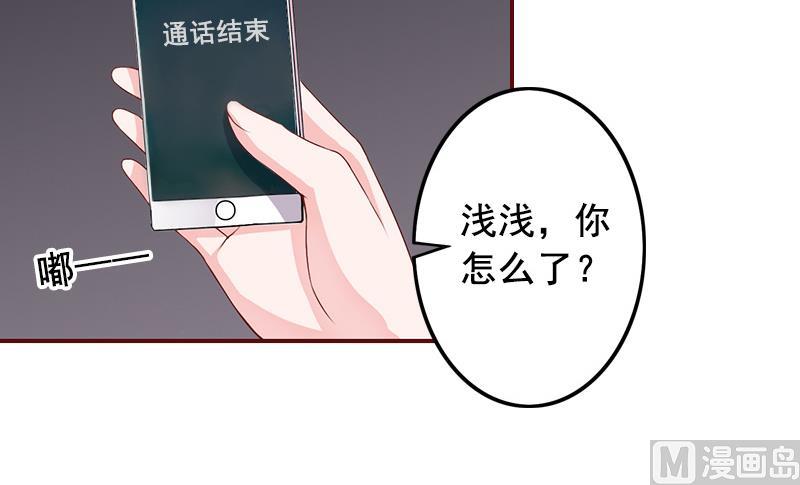第58话 秦深出车祸了-第58话