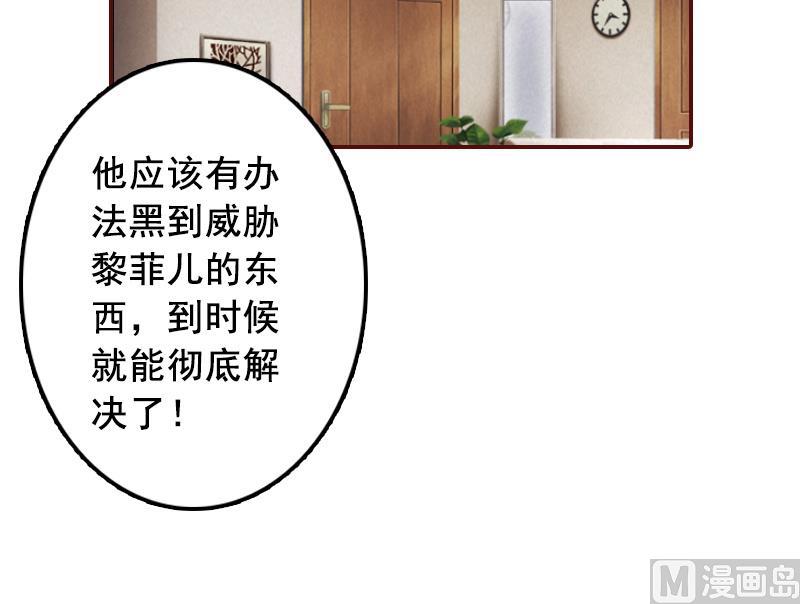 第58话 秦深出车祸了-第58话