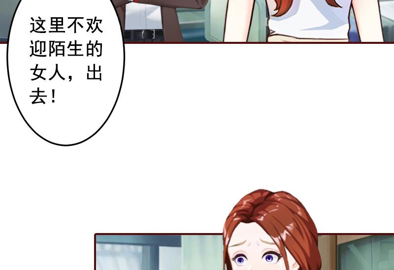 第60话 随便找个人嫁了-第60话