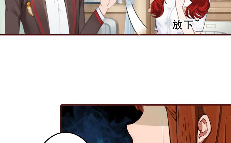 第60话 随便找个人嫁了-第60话