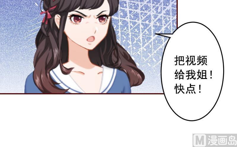 第60话 随便找个人嫁了-第60话