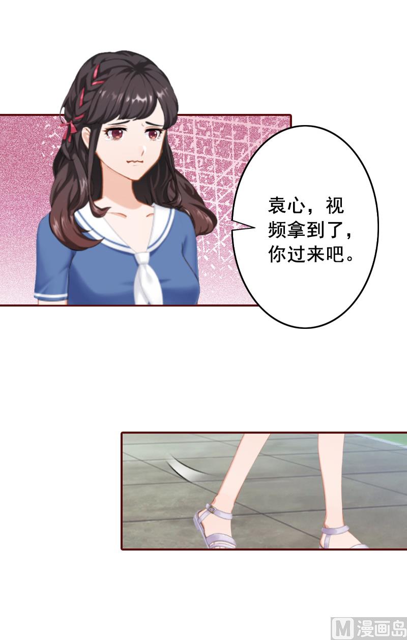 第60话 随便找个人嫁了-第60话