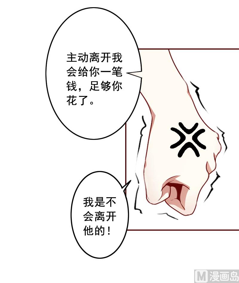 第62话 黎菲儿怀孕了-第62话