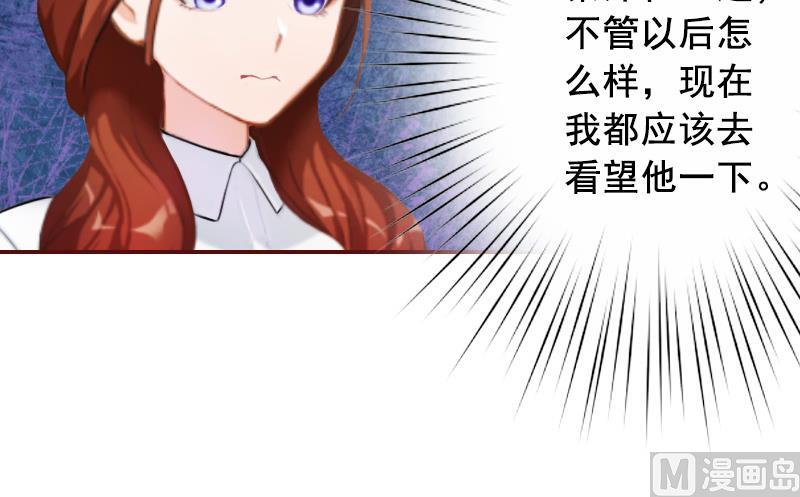 第64话 答应和黎菲儿结婚-第64话