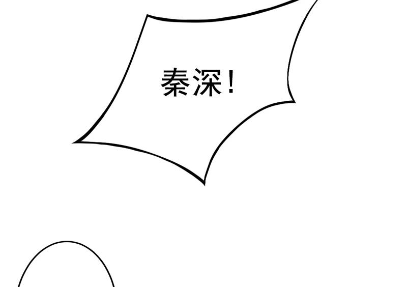 第64话 答应和黎菲儿结婚-第64话