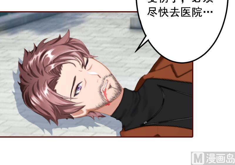 第66话 秦深拒婚-第66话