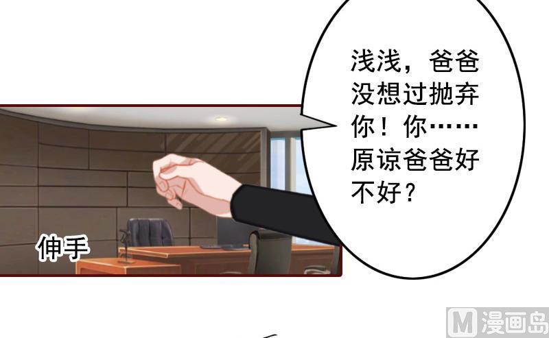 第68话 他没有怀孕？(1/2)-第68话