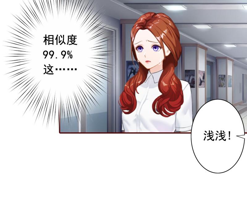 第68话 他没有怀孕？(1/2)-第68话