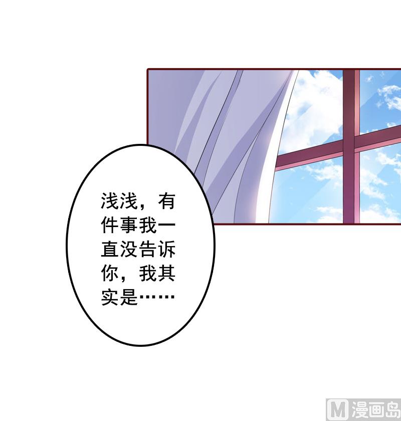 第68话 他没有怀孕？(1/2)-第68话