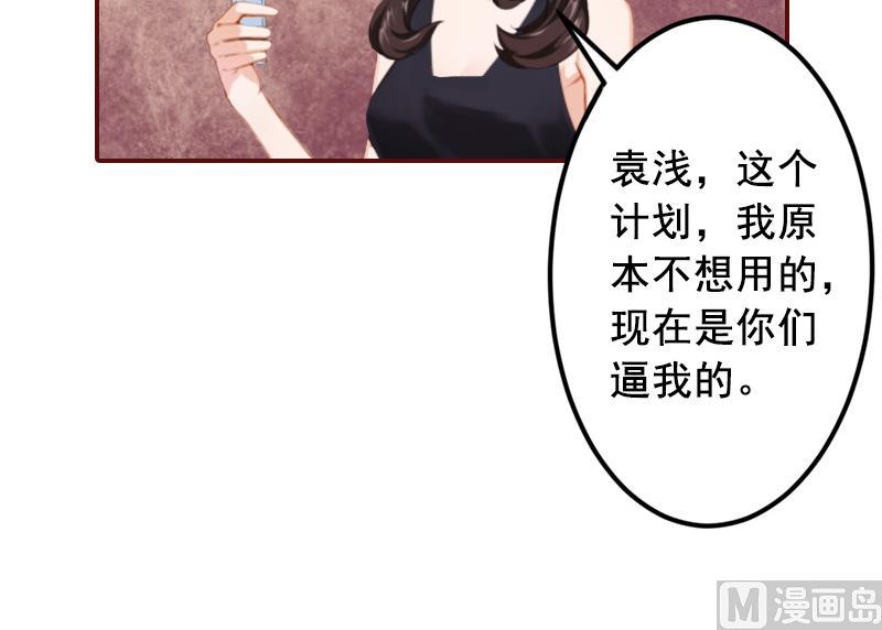 第68话 他没有怀孕？(1/2)-第68话