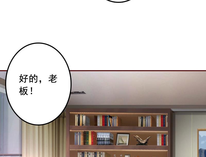 第68话 他没有怀孕？(1/2)-第68话
