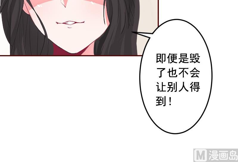 第68话 他没有怀孕？(1/2)-第68话