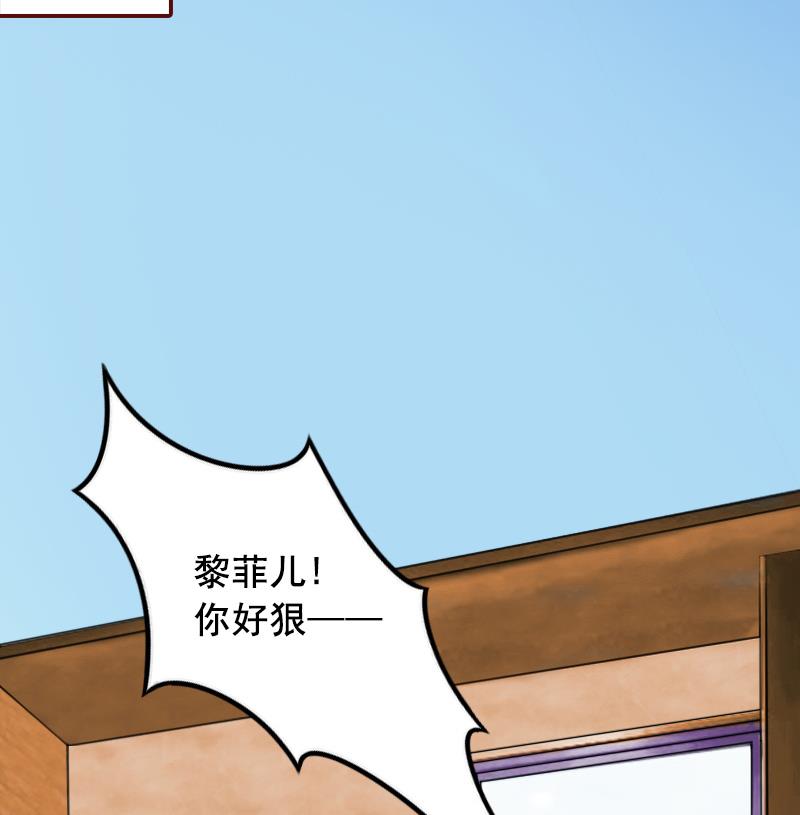 第68话 他没有怀孕？(1/2)-第68话
