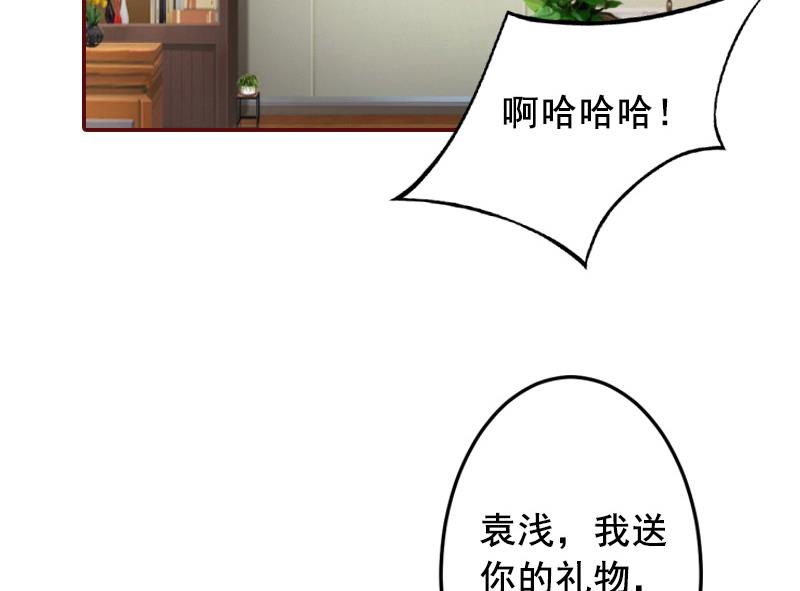 第68话 他没有怀孕？(1/2)-第68话