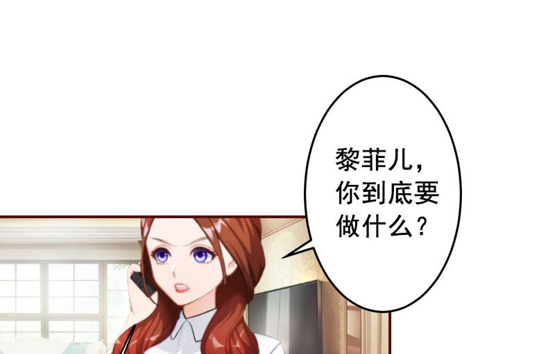 第68话 他没有怀孕？(1/2)-第68话