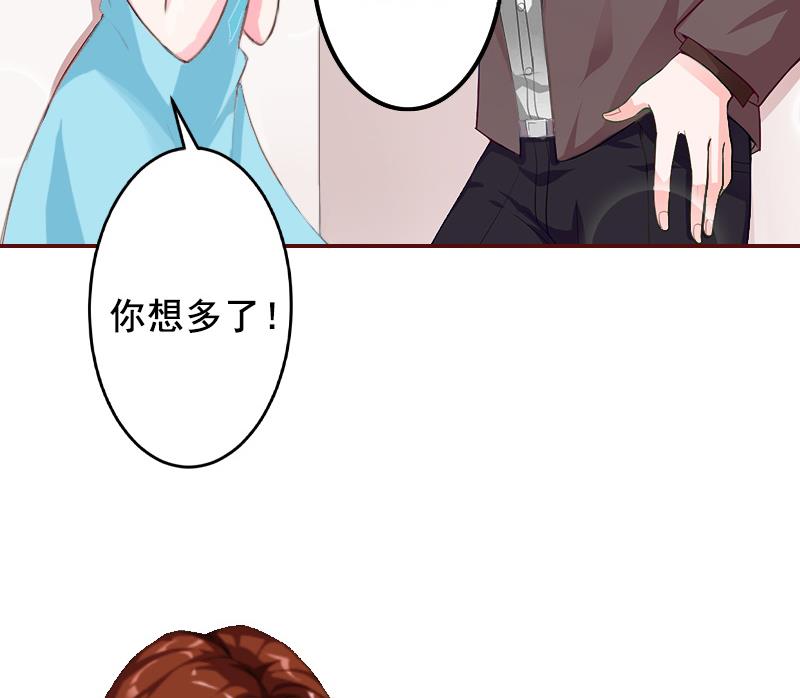 第8话 游戏什么时候结束，我说了算！-第8话