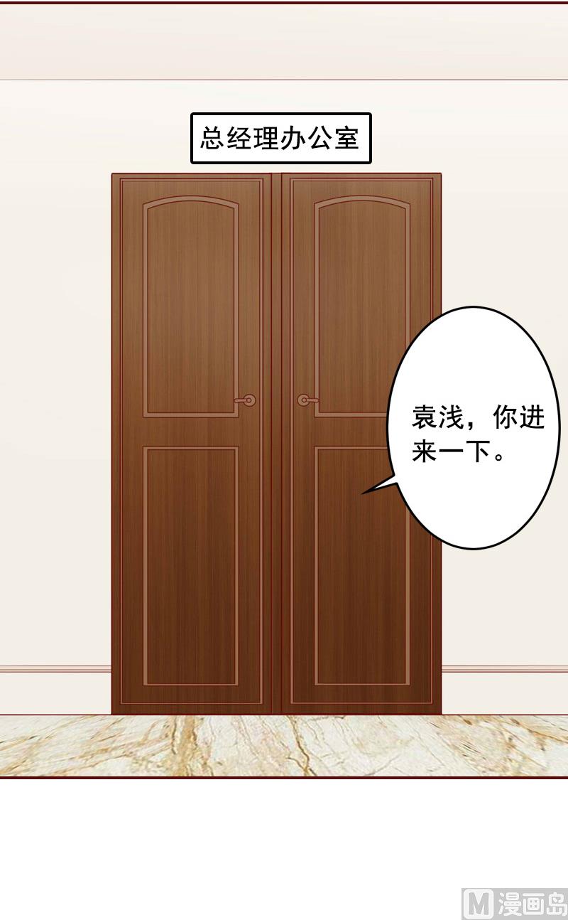 第8话 游戏什么时候结束，我说了算！-第8话