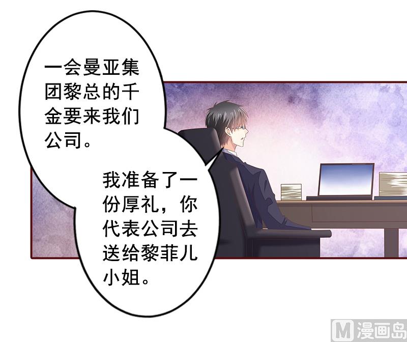第8话 游戏什么时候结束，我说了算！-第8话