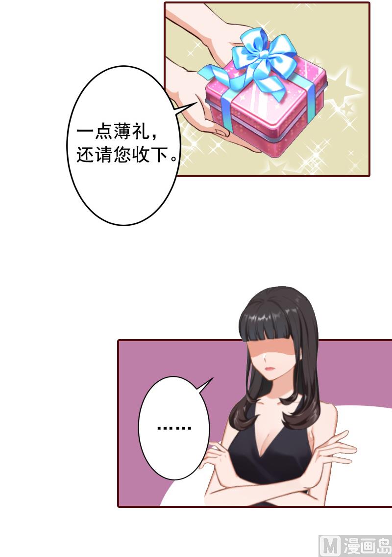 第8话 游戏什么时候结束，我说了算！-第8话