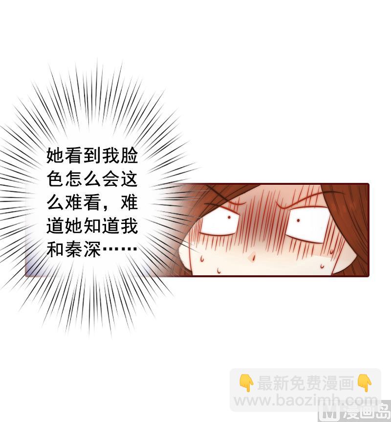 第8话 游戏什么时候结束，我说了算！-第8话