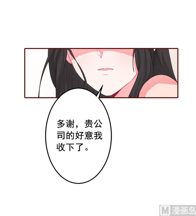 第8话 游戏什么时候结束，我说了算！-第8话