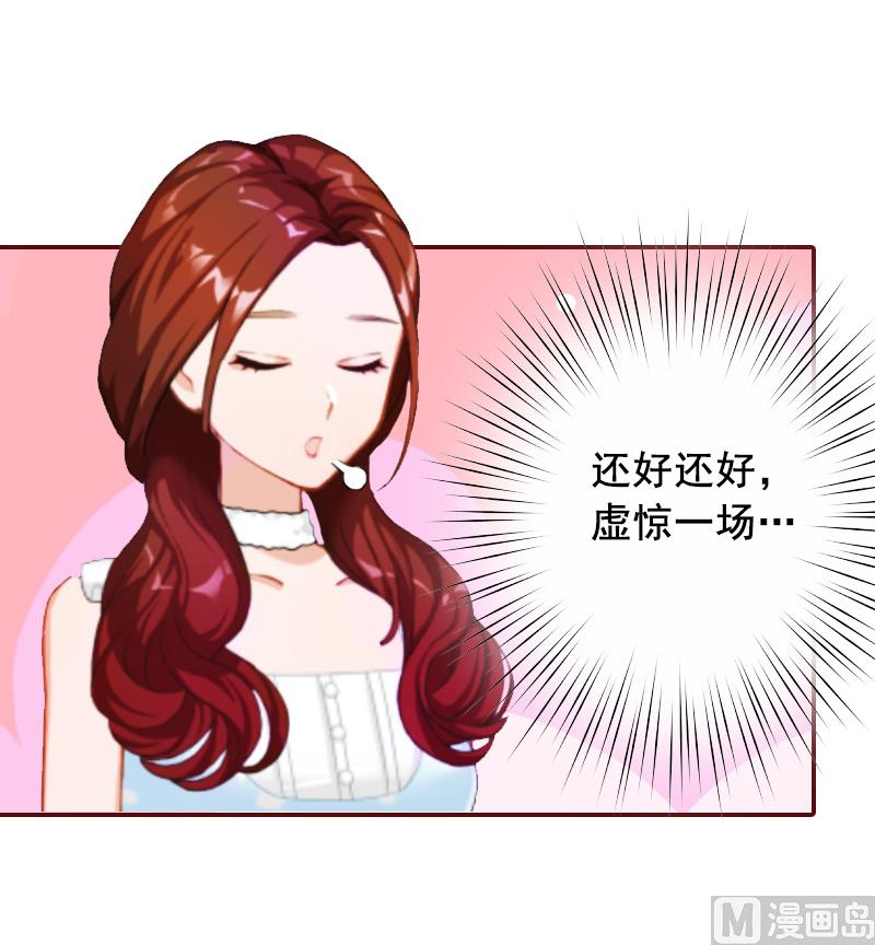 第8话 游戏什么时候结束，我说了算！-第8话