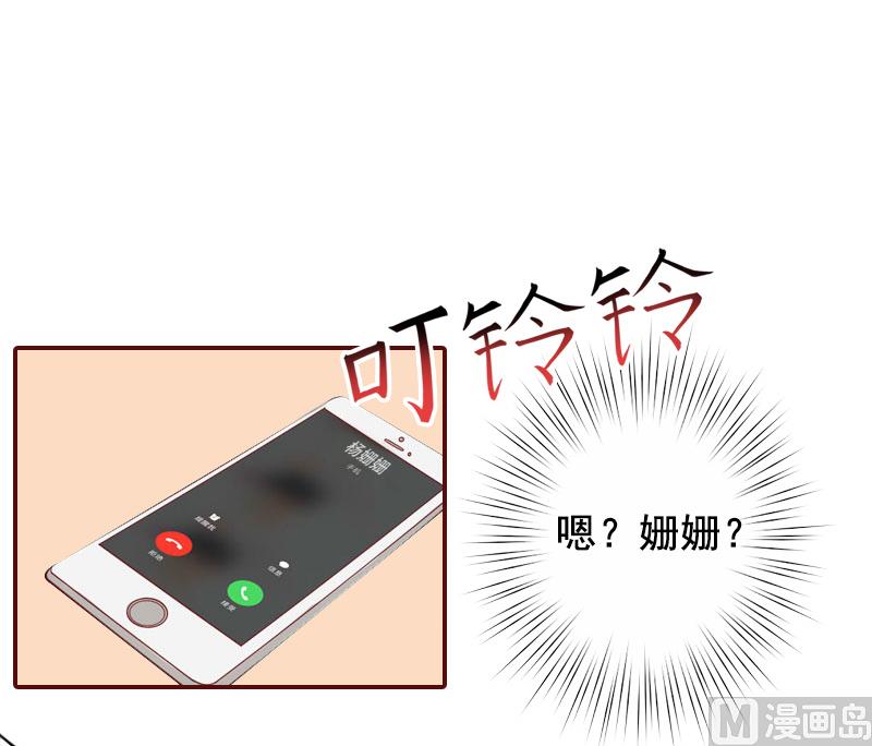 第8话 游戏什么时候结束，我说了算！-第8话