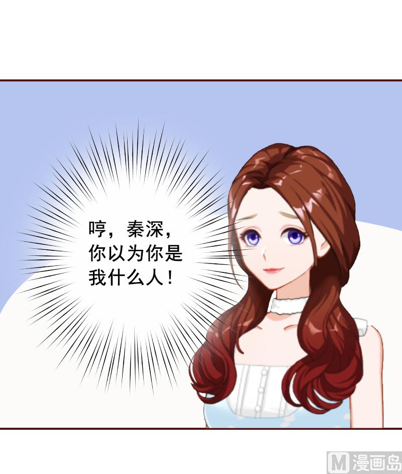 第8话 游戏什么时候结束，我说了算！-第8话