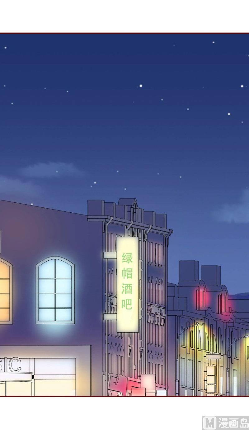 第10话 我是他男人！-第10话
