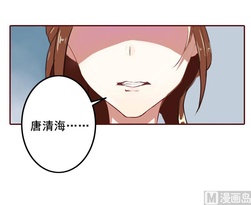 第10话 我是他男人！-第10话