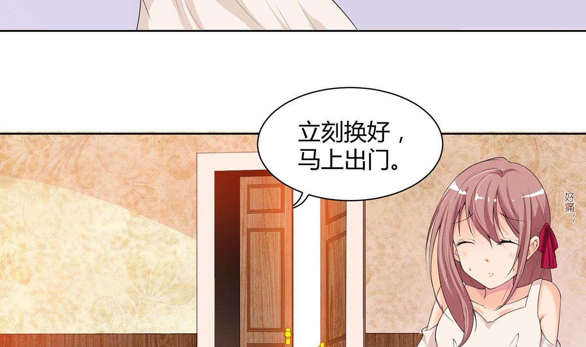 2 猎物上的灼热目光-第2话