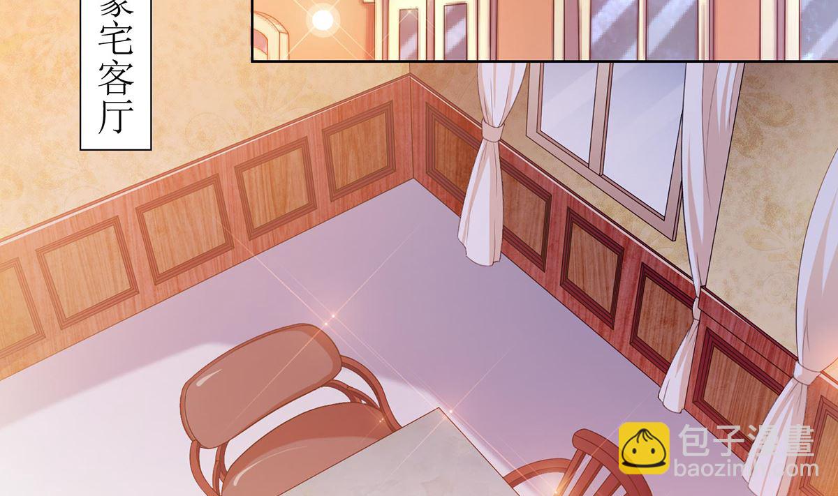 2 猎物上的灼热目光-第2话