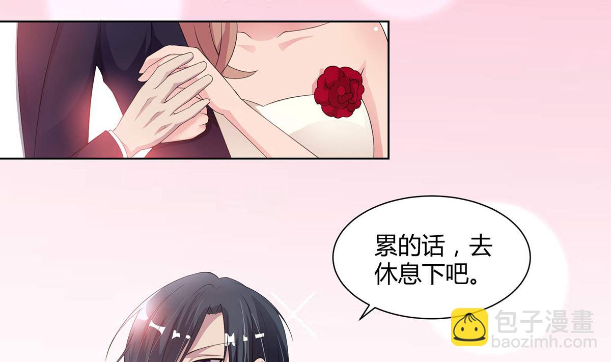 2 猎物上的灼热目光-第2话