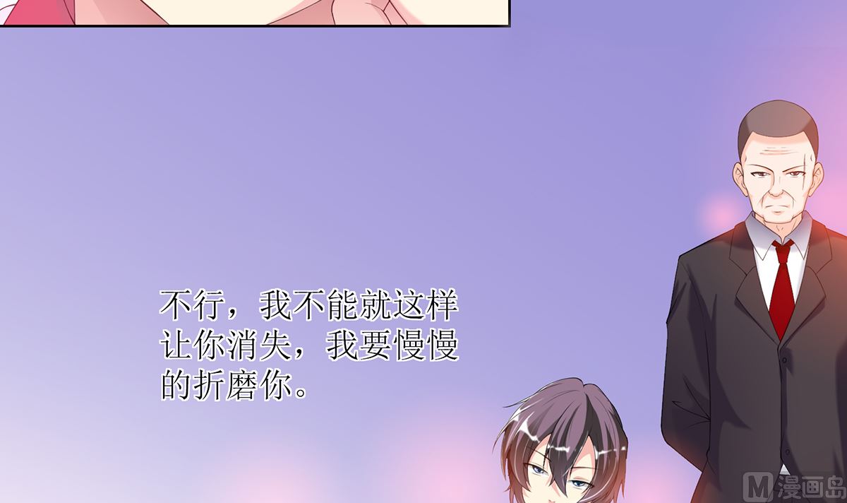 2 猎物上的灼热目光-第2话
