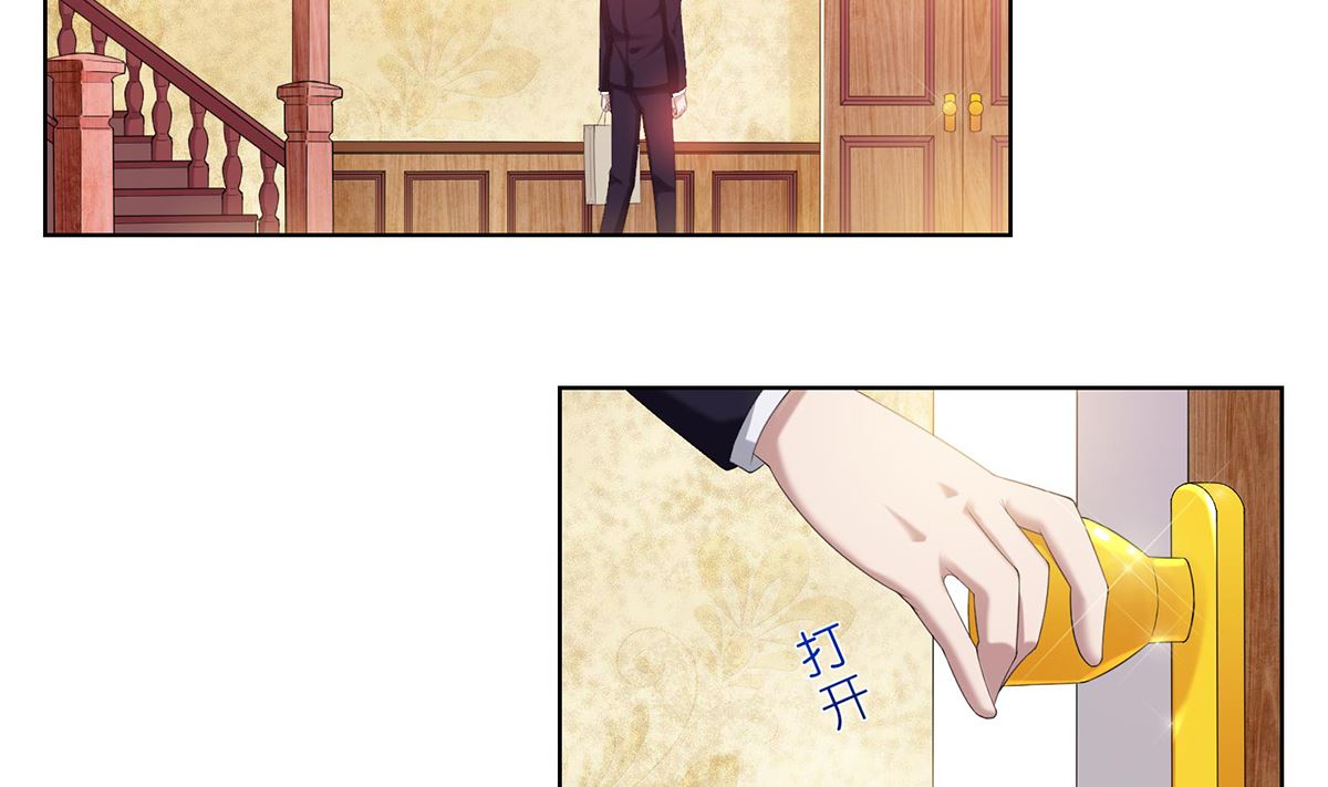 2 猎物上的灼热目光-第2话