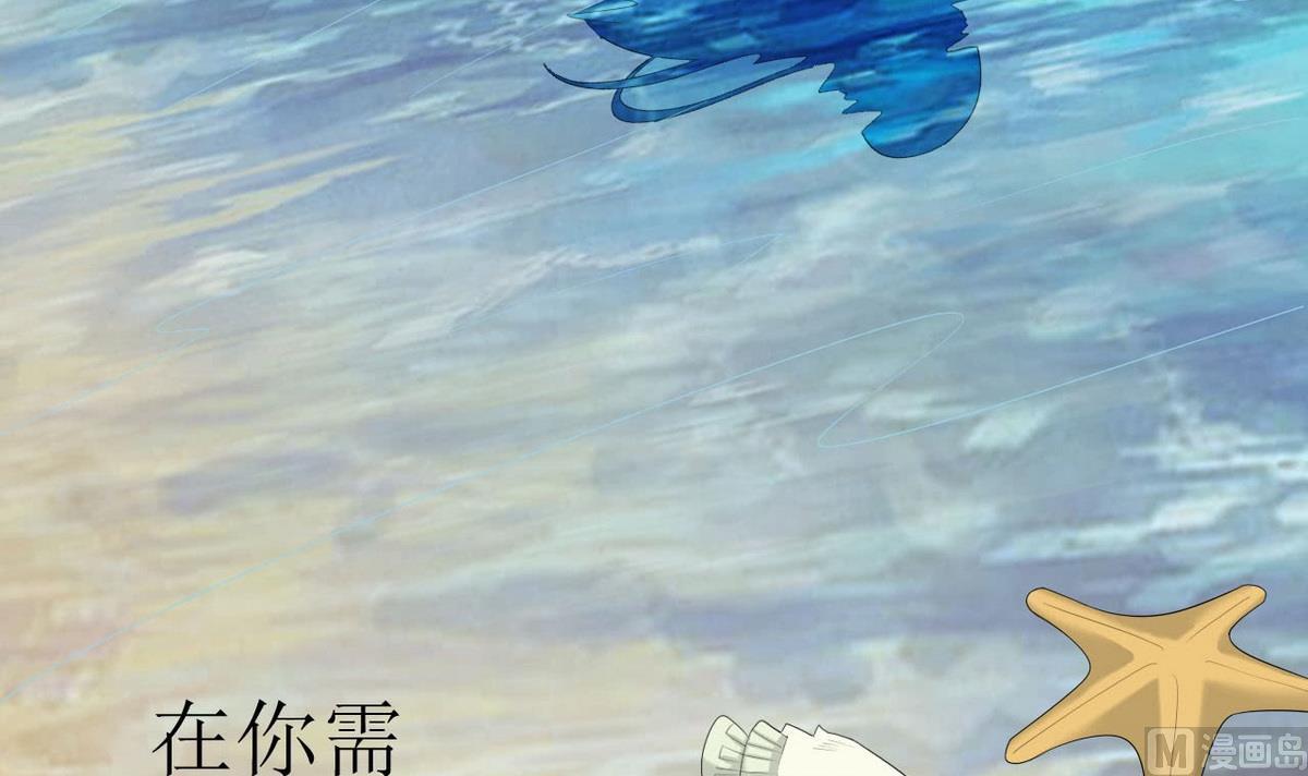 14 甜腻在记忆-第14话