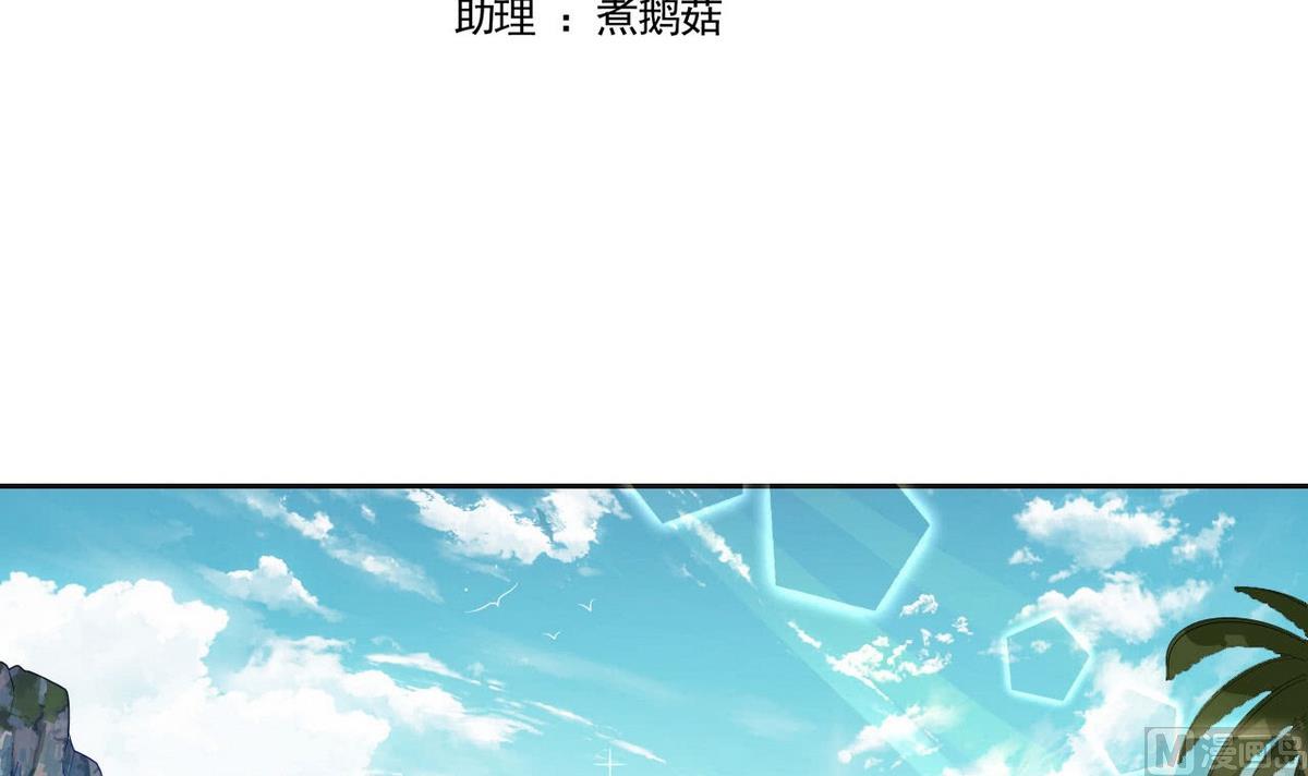 14 甜腻在记忆-第14话