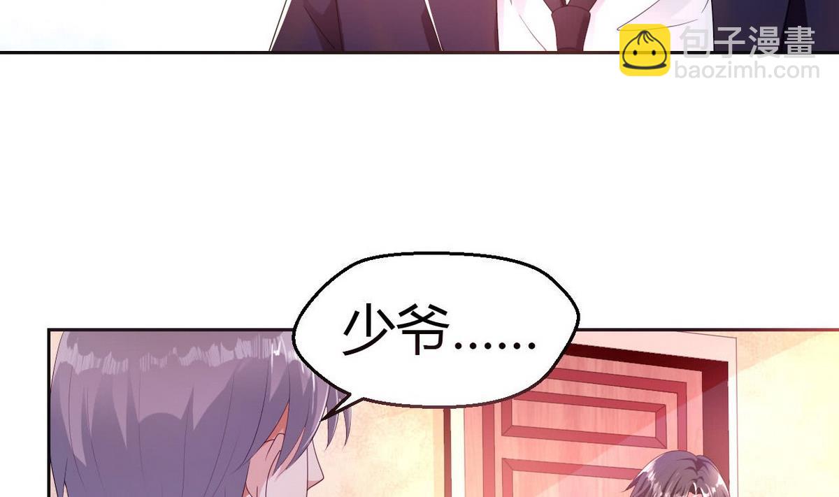 14 甜腻在记忆-第14话