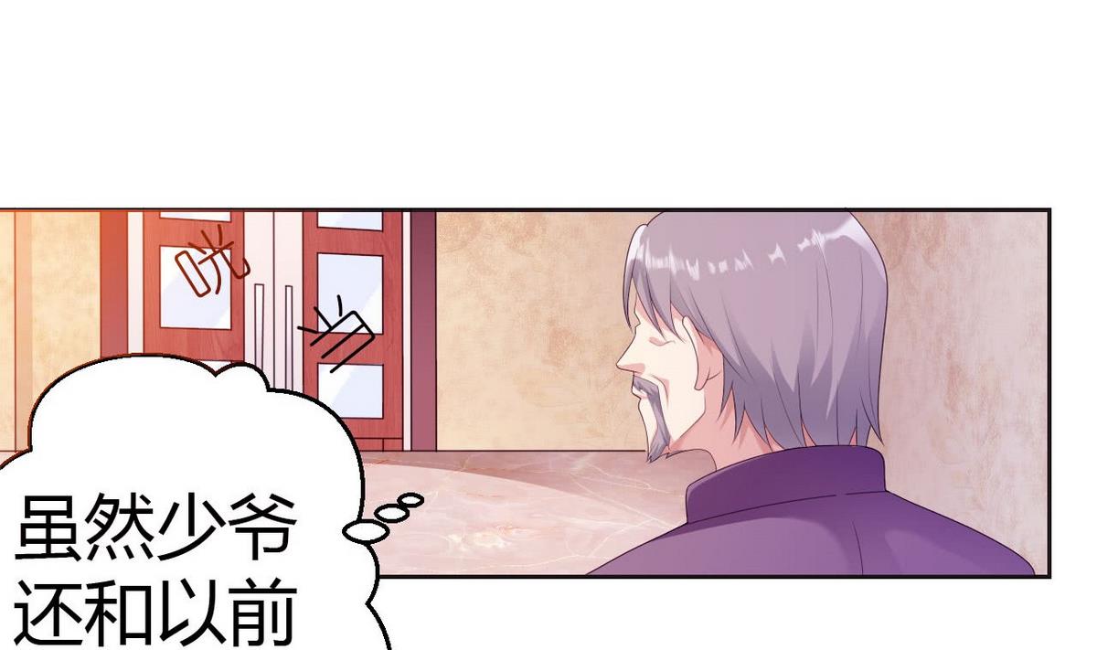 14 甜腻在记忆-第14话