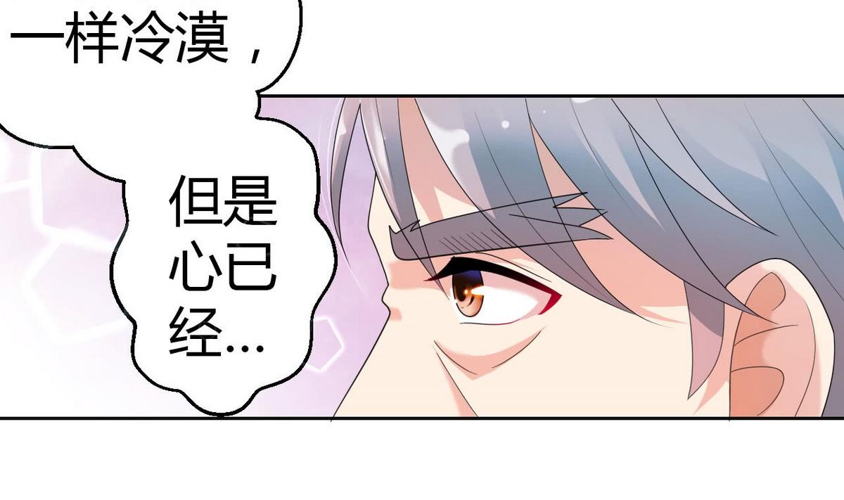 14 甜腻在记忆-第14话
